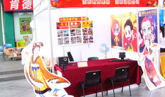 动漫培训基地,培育未来动漫精英的摇篮